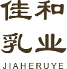 咸陽佳和乳業有限公司