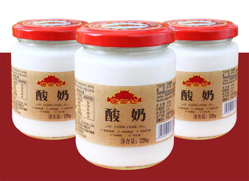 佳和乳業小編帶您了解多喝酸奶有什么好處
